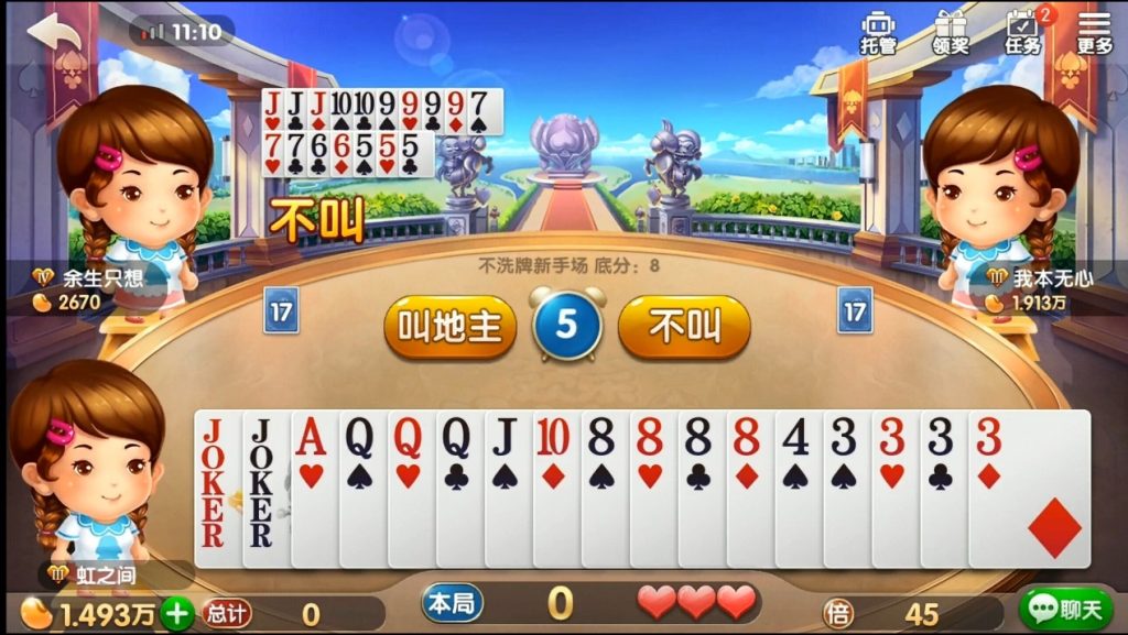 【鬥地主】規則一次公開 2分鐘即可上桌成為全場最大!|TU娛樂城 4 鬥地主術語