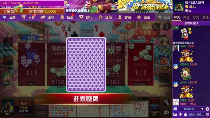 魂牽夢縈:煉獄鬼姬的神秘冒險 老虎機遊戲密技公開|TU娛樂城