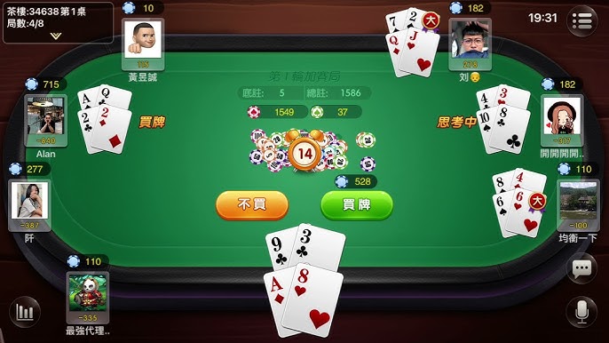 不能不知的四支刀規則!讓你贏到7位數!|TU娛樂城 3 四支刀-刁牌
