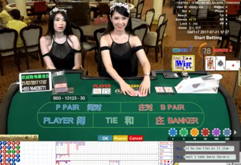 百家樂穩贏攻略,獨得全部的彩金|TU娛樂城 2 百家樂穩贏攻略,獨得全部的彩金|TU娛樂城