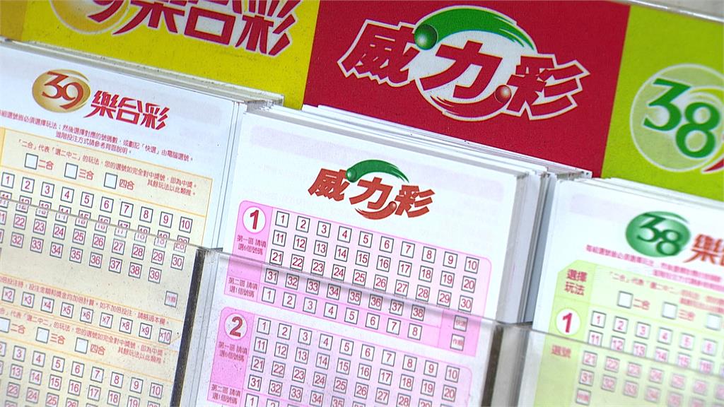 威力彩頭獎將是你!百萬攻略大揭密!|TU娛樂城