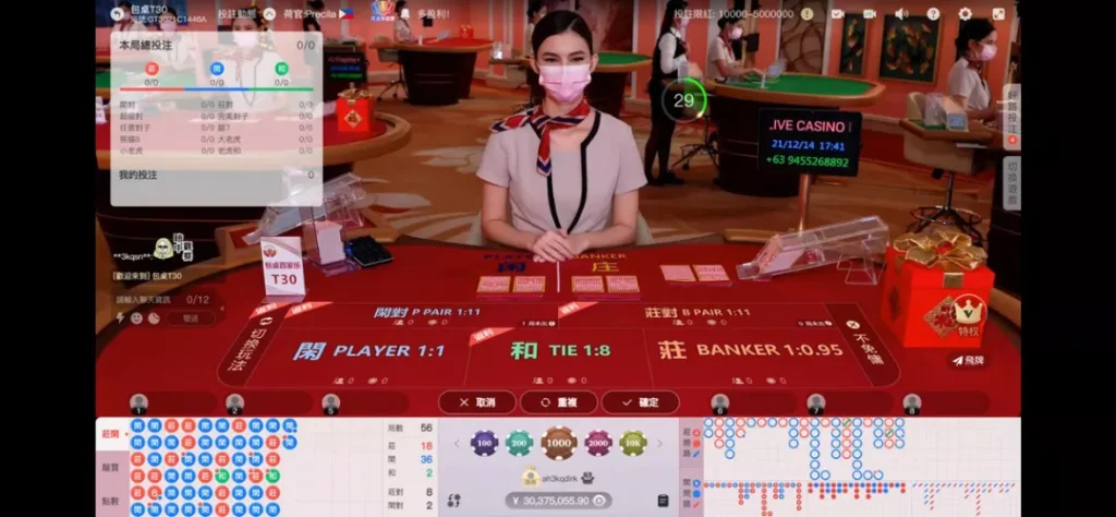 百家樂穩贏攻略,獨得全部的彩金|TU娛樂城 4 百家樂穩贏攻略,獨得全部的彩金|TU娛樂城