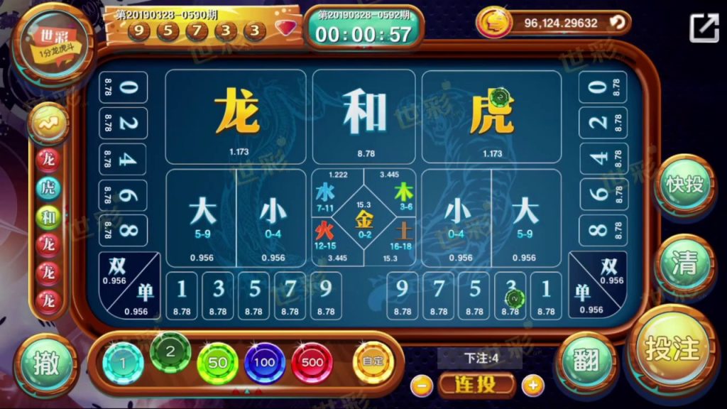 秒懂規則,贏得輕鬆!多寶棋牌龍虎鬥等你來挑戰 5 經典棋牌遊戲【龍虎鬥】必勝訣竅|TU娛樂城