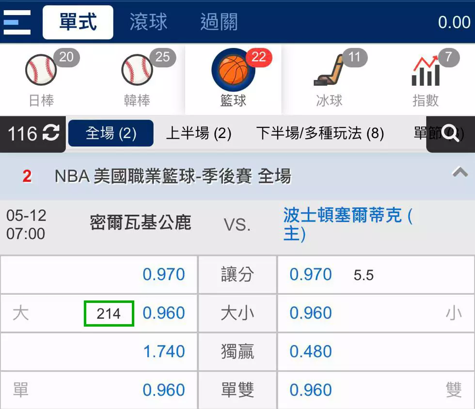 2024完整分析 – 線上運彩 vs 台灣運彩:店面線上差異大揭秘!|TU娛樂城