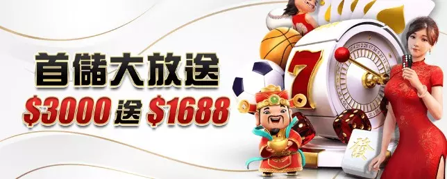 娛樂城體驗金1元遊戲老虎機、彩票,享受168元的體驗金,無需花錢!|TU娛樂城