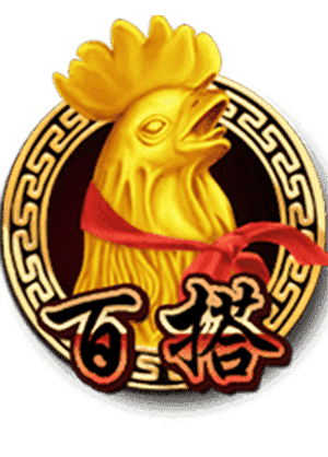 《金雞報喜》老虎機遊戲RSG版本的遊戲內容介紹|TU娛樂城 1 BG SymbolWX