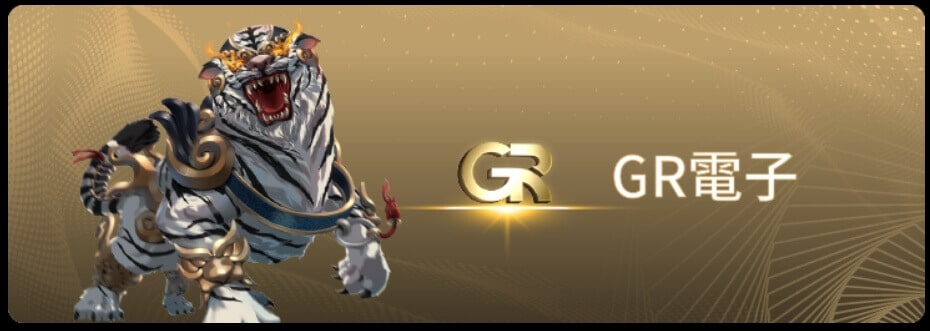 【GR電子老虎機系統】尋覓好路電子遊戲中的令人驚嘆之境!|TU娛樂城