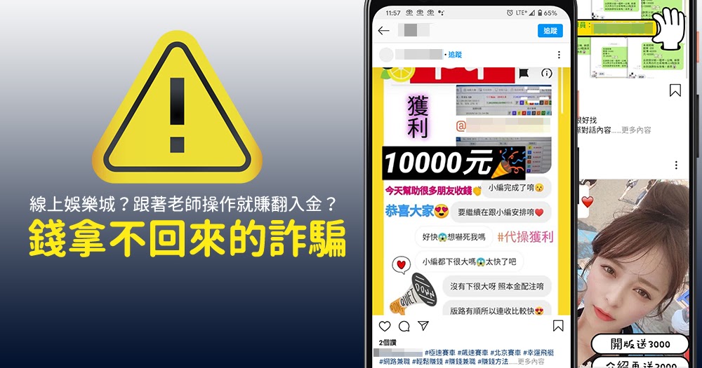 娛樂城代操是否真的能獲利?你必須了解的四大風險!|TU娛樂城