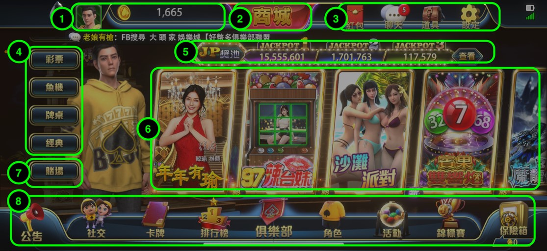 【新手教學】忘記密碼怎麼辦?娛樂城密碼恢復教學!|TU娛樂城