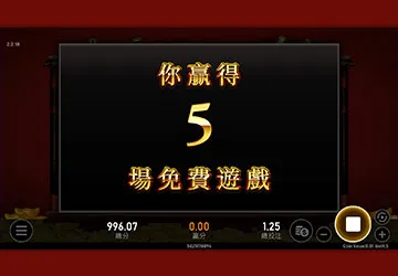 《金雞報喜》老虎機遊戲RSG版本的遊戲內容介紹|TU娛樂城 10 《金雞報喜》老虎機遊戲RSG版本的遊戲內容介紹|TU娛樂城