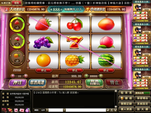 【麻將水果盤刮刮樂】遊戲介紹|規則賠率|熱門遊戲排行|TU娛樂城