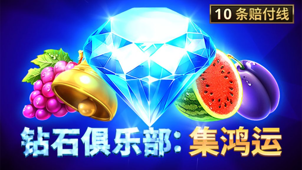 【BNG電子】5款連老手都強力推薦遊戲!1000倍獎金等你來戰!|TU娛樂城 2 【BNG電子】5款連老手都強力推薦遊戲!1000倍獎金等你來戰!|TU娛樂城