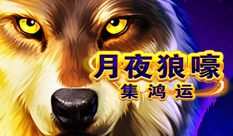 【BNG電子】5款連老手都強力推薦遊戲!1000倍獎金等你來戰!|TU娛樂城 1 【BNG電子】5款連老手都強力推薦遊戲!1000倍獎金等你來戰!|TU娛樂城