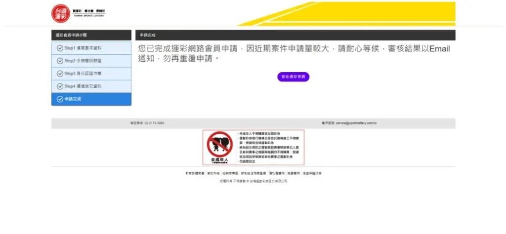 2024完整分析 – 線上運彩與台灣運彩:揭開店面與線上之間的巨大差異!|TU娛樂城 5 2024完整分析 – 線上運彩與台灣運彩:揭開店面與線上之間的巨大差異!|TU娛樂城