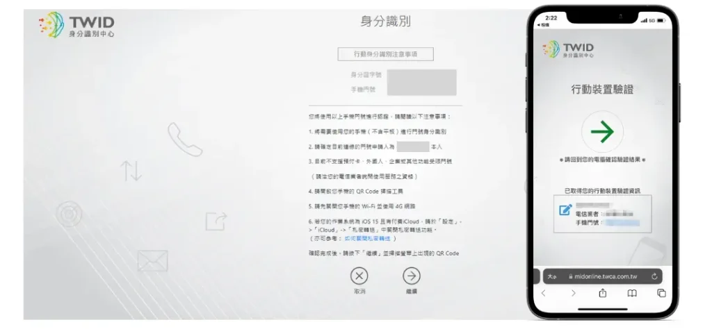 2024完整分析 – 線上運彩與台灣運彩:揭開店面與線上之間的巨大差異!|TU娛樂城 3 2024完整分析 – 線上運彩與台灣運彩:揭開店面與線上之間的巨大差異!|TU娛樂城