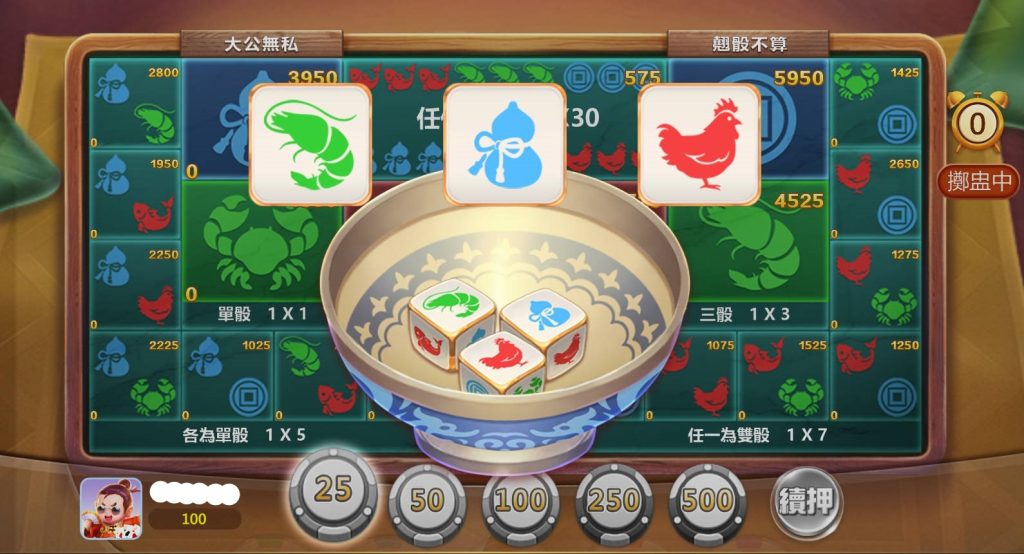 線上魚蝦蟹遊戲 | TU娛樂城高登棋牌娛樂體驗 2 TU娛樂城高登棋牌魚蝦蟹-開獎方式