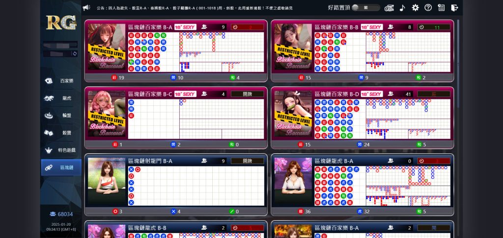 百家樂、龍虎鬥、射龍門!皇家真人帶您最透明的線上娛樂城 1 Snipaste 2025 01 20 09 34 23