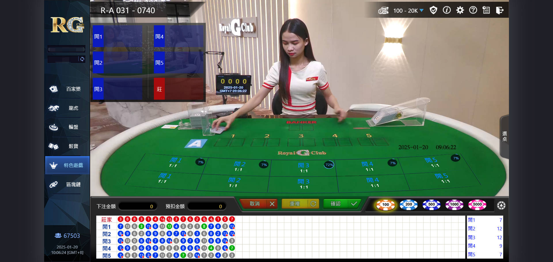 博丁遊戲介紹:TU娛樂城皇家真人帶您體驗經典撲克對決
