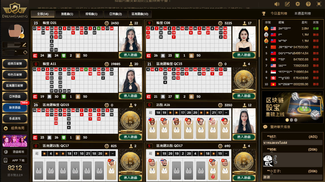 DG真人百家樂帶來高清直播以及多元百家樂遊戲玩法