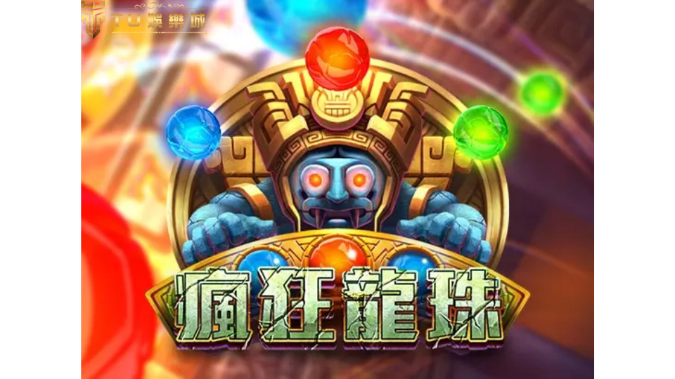 TU娛樂城 2025 最火爆老虎機前5名 ! 什麼最爆 ? 大家都玩什麼 ? 4 第二火紅的老虎機遊戲,瘋狂龍珠,遊戲封面